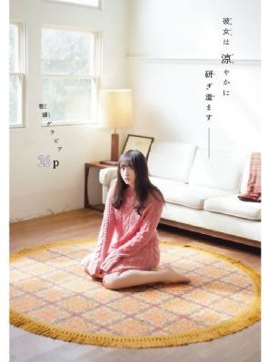 天网 电影_JVID性感写真